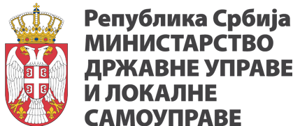 Republika Srbija — Ministarstvo državne uprave i lokalne samouprave